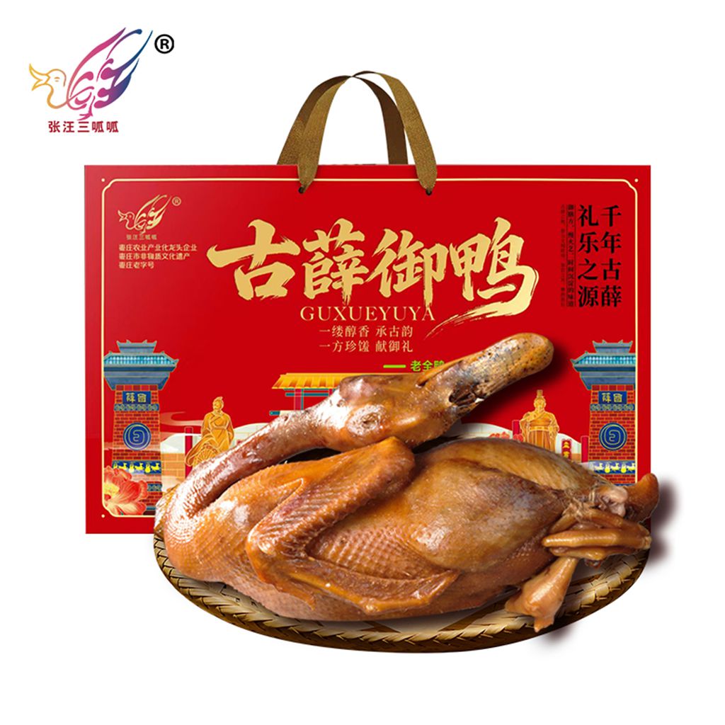 呱呱烧鸭古薛御鸭礼盒 | 古薛御味 ，匠心礼赠