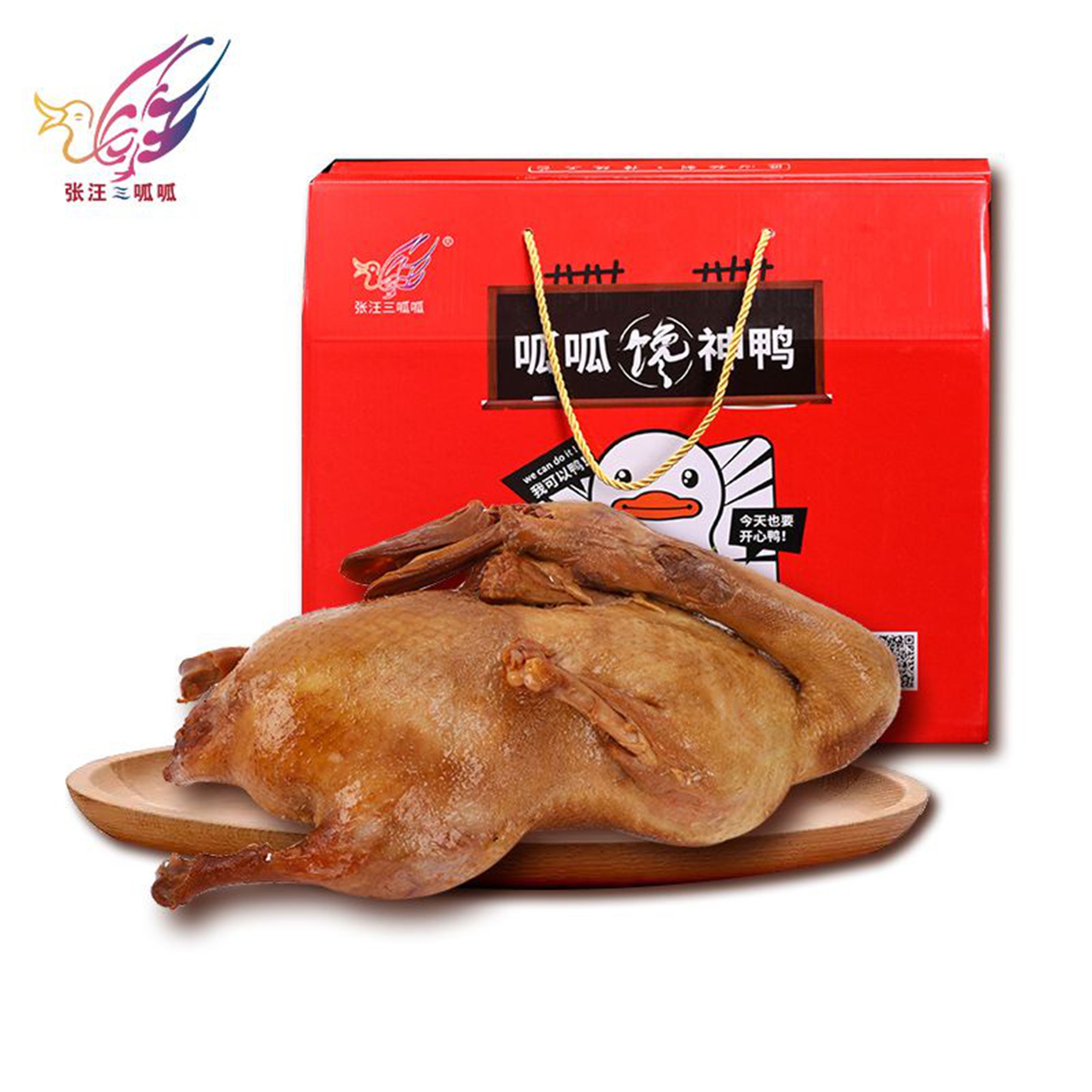 呱呱烧鸭馋神鸭礼盒 | 非遗老味，匠心精制